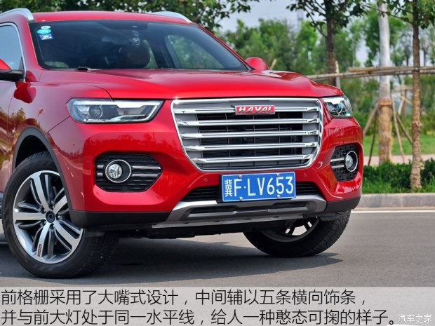 長(zhǎng)城汽車 哈弗H6 2017款 全新 紅標(biāo) 2.0T 自動(dòng)兩驅(qū)智尚型