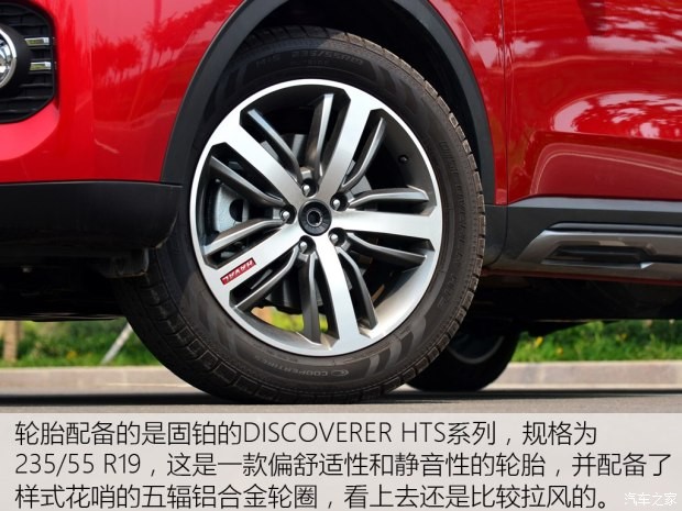 長(zhǎng)城汽車 哈弗H6 2017款 全新 紅標(biāo) 2.0T 自動(dòng)兩驅(qū)智尚型