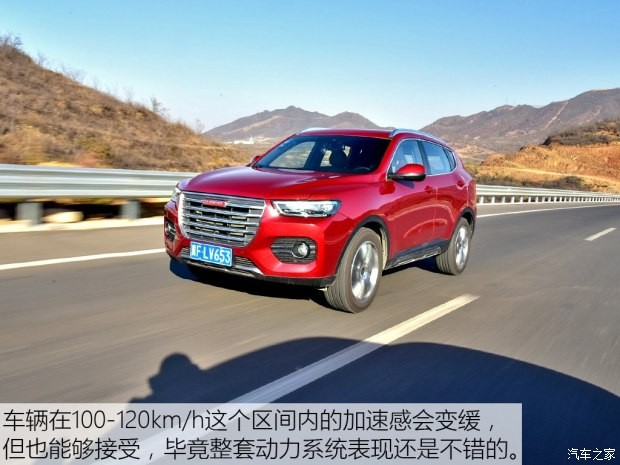 長城汽車 哈弗H6 2017款 換代 紅標(biāo) 2.0T 自動兩驅(qū)智尚型