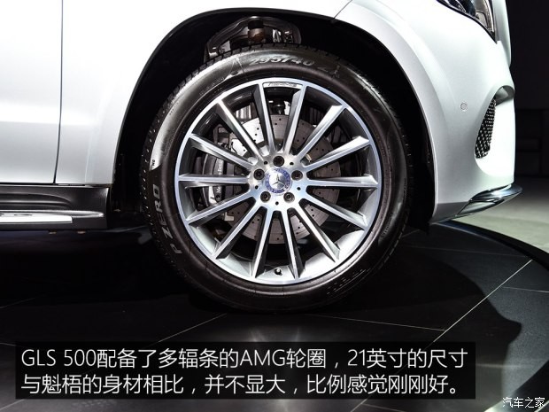 奔馳(進口) 奔馳GLS 2016款 GLS 400 4MATIC豪華型