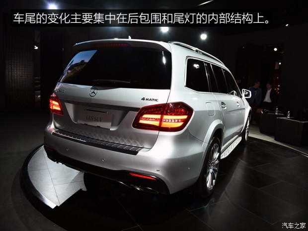 奔馳(進口) 奔馳GLS 2016款 GLS 400 4MATIC豪華型