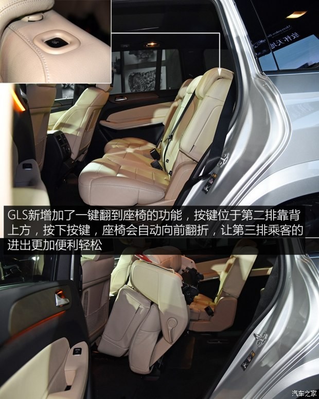 奔馳(進口) 奔馳GLS 2016款 GLS 400 4MATIC豪華型