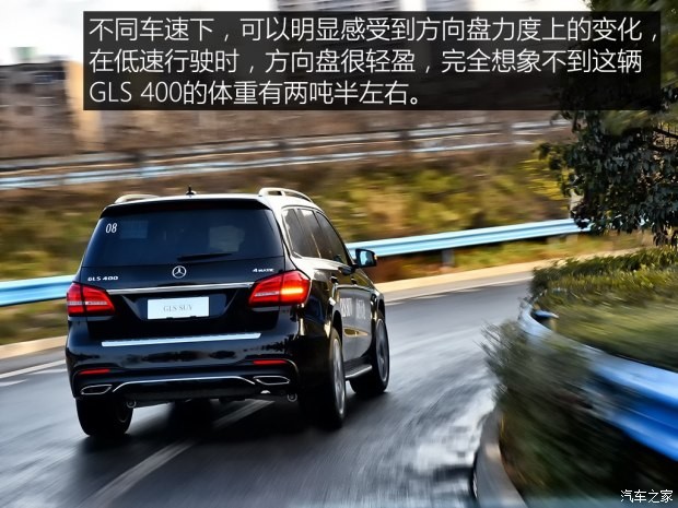 奔馳(進口) 奔馳GLS 2016款 GLS 400 4MATIC豪華型