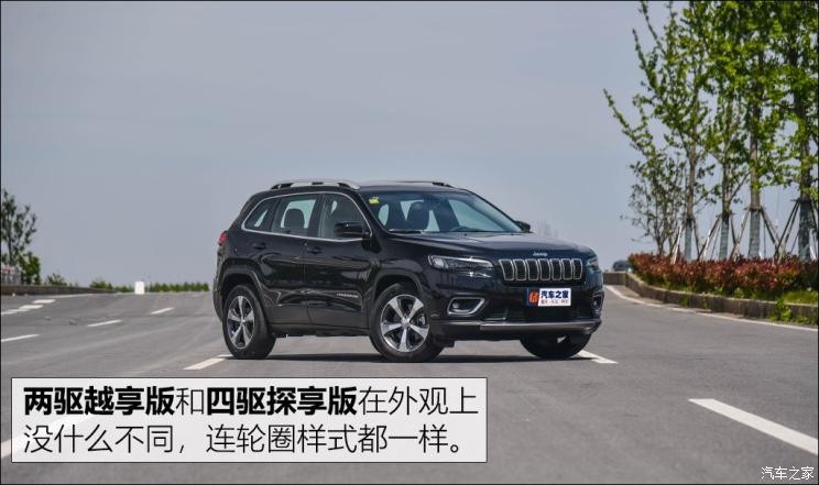 廣汽菲克Jeep 自由光 2019款 2.0T 兩驅(qū)越享版