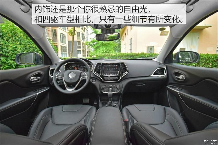 廣汽菲克Jeep 自由光 2019款 2.0T 兩驅(qū)越享版