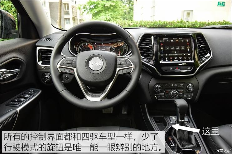 廣汽菲克Jeep 自由光 2019款 2.0T 兩驅(qū)越享版