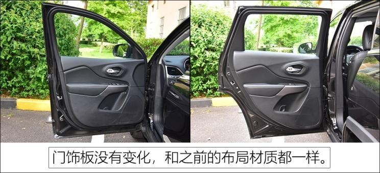 廣汽菲克Jeep 自由光 2019款 2.0T 兩驅(qū)越享版