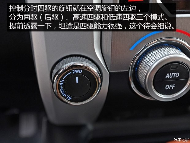 豐田(進口) 坦途 2014款 5.7L 1794 Edition