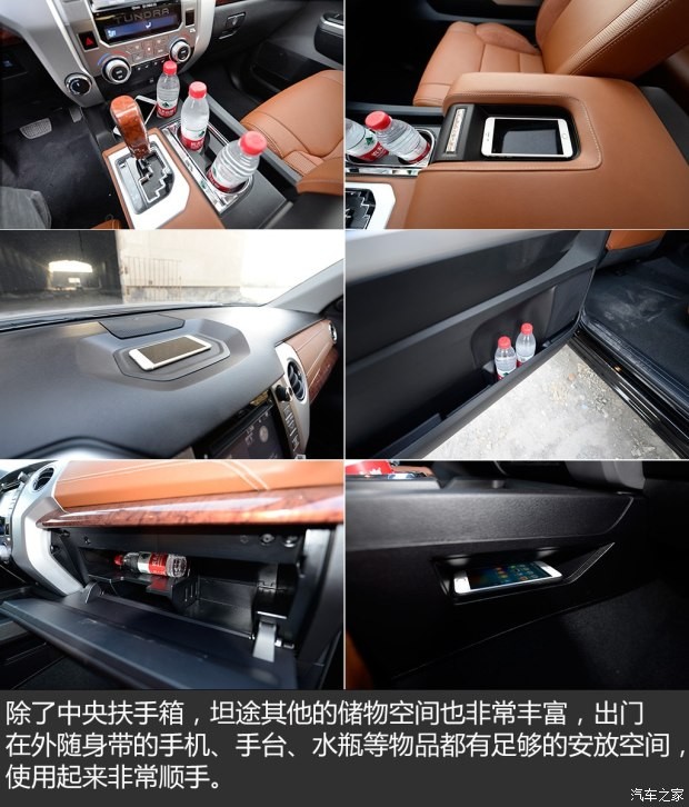 豐田(進口) 坦途 2014款 5.7L 1794 Edition