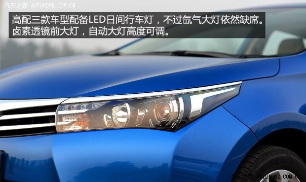 一汽豐田 卡羅拉 2014款 1.8L CVT 至高版