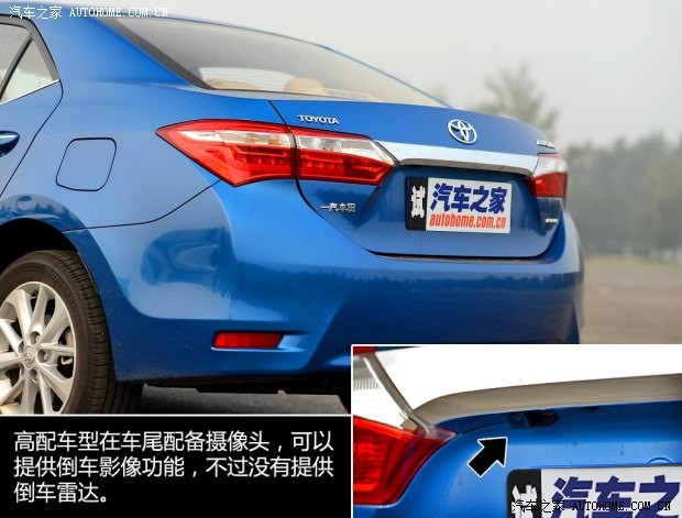 一汽豐田 卡羅拉 2014款 1.8L CVT 至高版