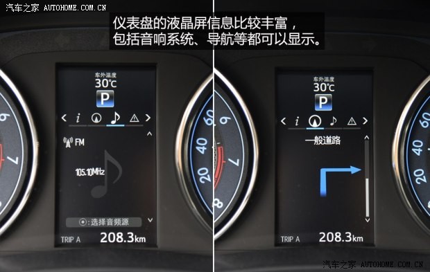 一汽豐田 卡羅拉 2014款 1.8L CVT 至高版