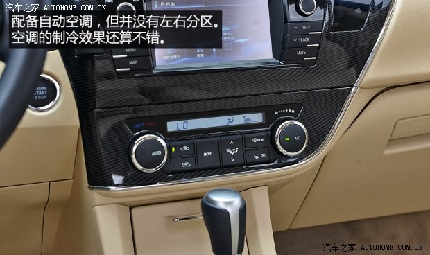 一汽豐田 卡羅拉 2014款 1.8L CVT 至高版