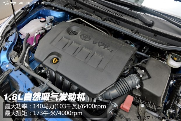 一汽豐田 卡羅拉 2014款 1.8L CVT 至高版