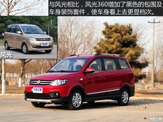 東風(fēng)小康 風(fēng)光 2015款 1.5L 360手動豪華型4A91S