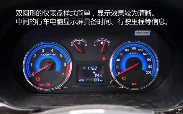 東風(fēng)小康 風(fēng)光 2015款 1.5L 360手動豪華型4A91S