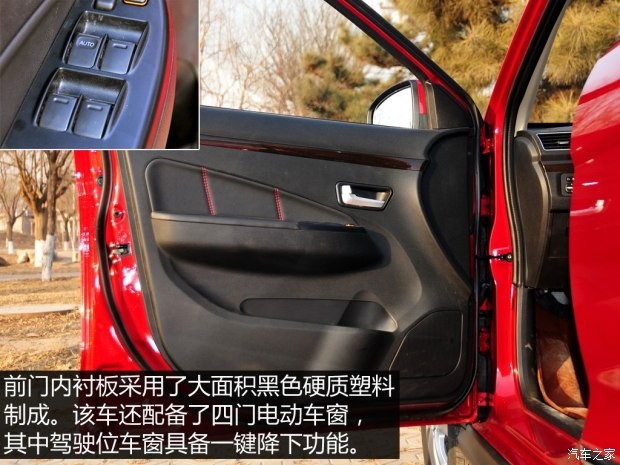 東風(fēng)小康 風(fēng)光 2015款 1.5L 360手動豪華型4A91S