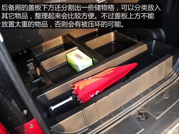 東風(fēng)小康 風(fēng)光 2015款 1.5L 360手動豪華型4A91S