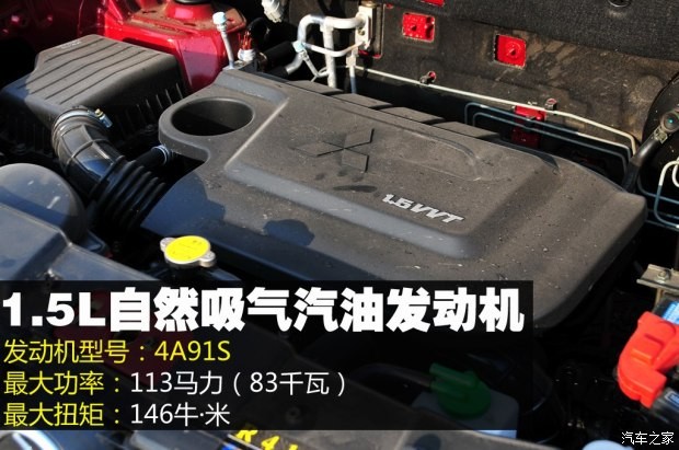 東風(fēng)小康 風(fēng)光 2015款 1.5L 360手動(dòng)豪華型4A91S