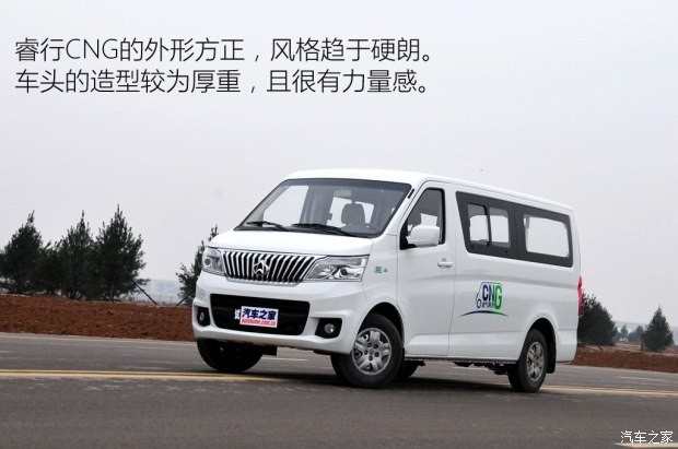 長安輕型車 睿行 2014款 1.5LCNG舒適型4G15S