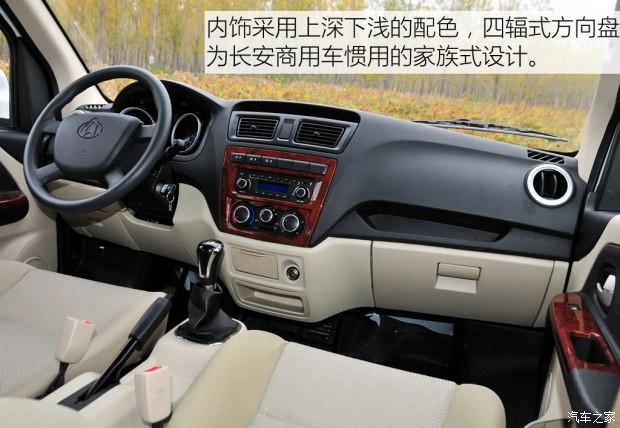 長安輕型車 睿行 2014款 1.5LCNG舒適型4G15S