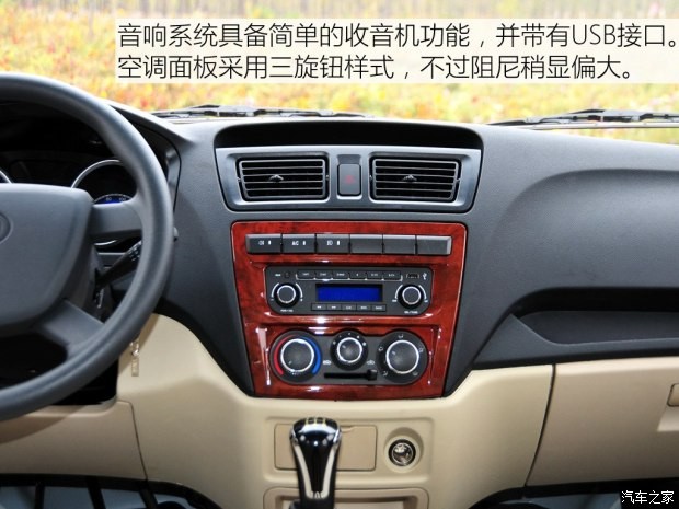 長安輕型車 睿行 2014款 1.5LCNG舒適型4G15S