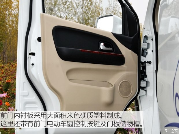 長(zhǎng)安輕型車(chē) 睿行 2014款 1.5LCNG舒適型4G15S