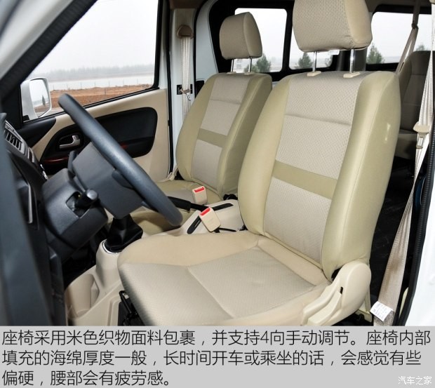 長(zhǎng)安輕型車(chē) 睿行 2014款 1.5LCNG舒適型4G15S