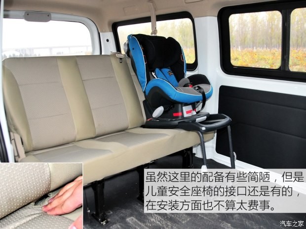 長(zhǎng)安輕型車(chē) 睿行 2014款 1.5LCNG舒適型4G15S