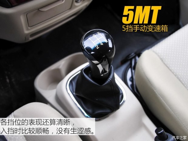 長安輕型車 睿行 2014款 1.5LCNG舒適型4G15S