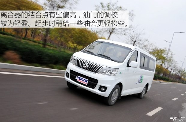 長安輕型車 睿行 2014款 1.5LCNG舒適型4G15S