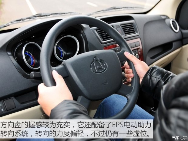 長安輕型車 睿行 2014款 1.5LCNG舒適型4G15S