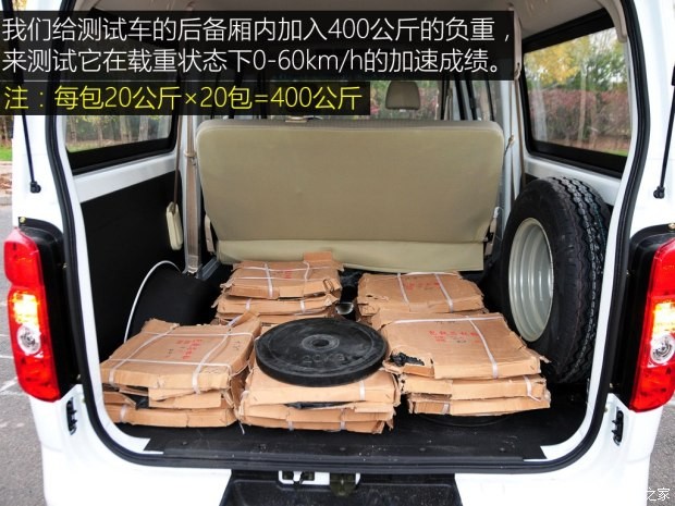 長(zhǎng)安輕型車 睿行 2014款 1.5LCNG舒適型4G15S