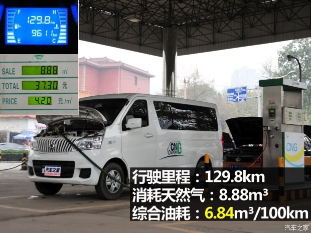 長(zhǎng)安輕型車 睿行 2014款 1.5LCNG舒適型4G15S