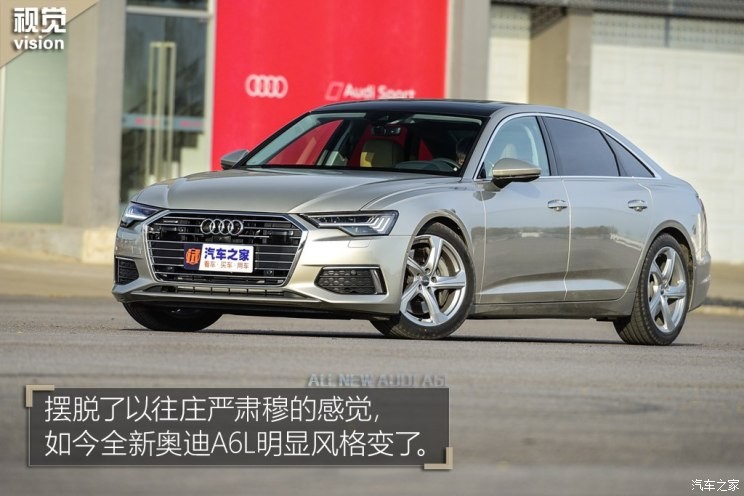 一汽-大眾奧迪 奧迪A6L 2019款 55TFSI quattro 豪華致雅型