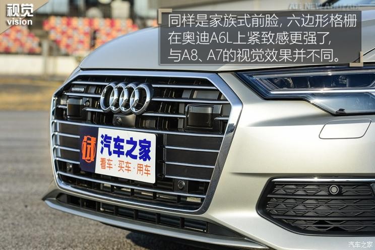 一汽-大眾奧迪 奧迪A6L 2019款 55TFSI quattro 豪華致雅型