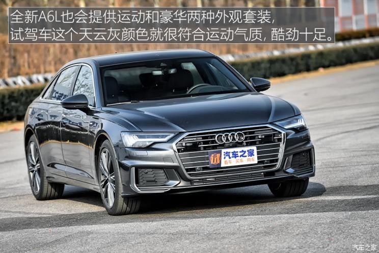 一汽-大眾奧迪 奧迪A6L 2019款 45TFSI quattro 時(shí)尚動(dòng)感型