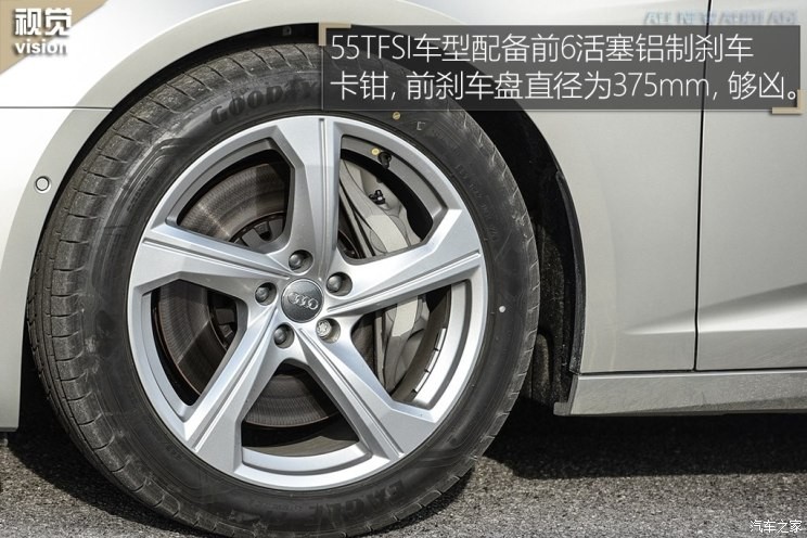 一汽-大眾奧迪 奧迪A6L 2019款 55TFSI quattro 豪華致雅型