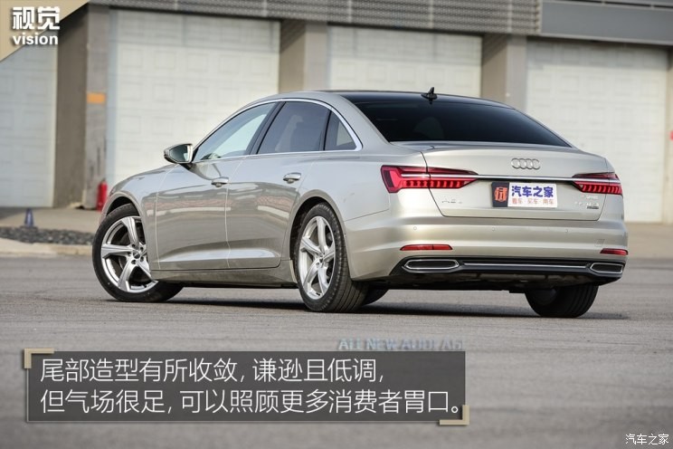 一汽-大眾奧迪 奧迪A6L 2019款 55TFSI quattro 豪華致雅型