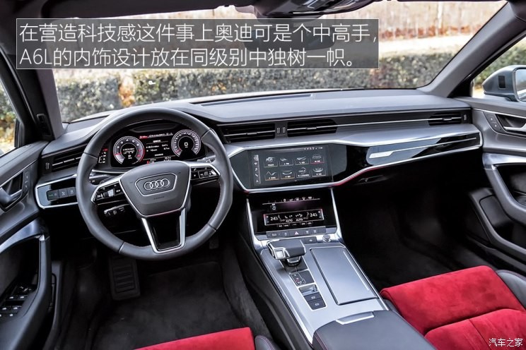 一汽-大眾奧迪 奧迪A6L 2019款 45TFSI quattro 時(shí)尚動(dòng)感型