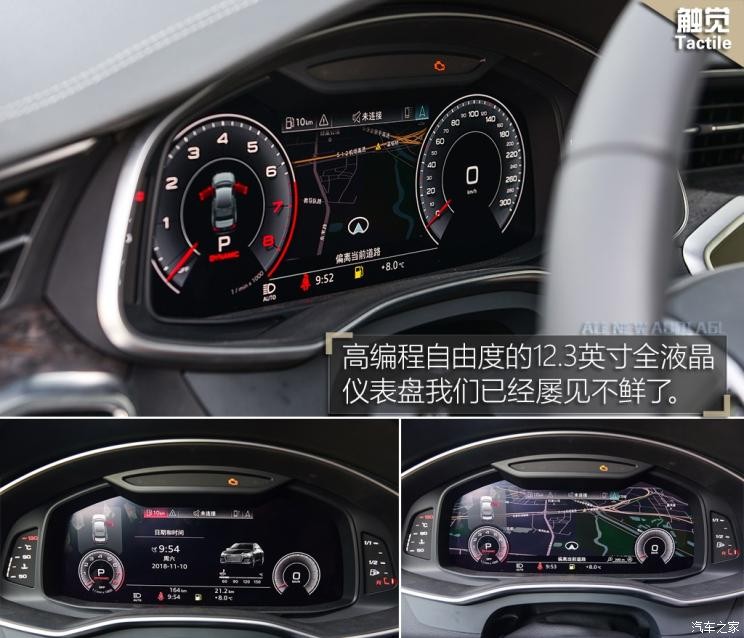 一汽-大眾奧迪 奧迪A6L 2019款 55TFSI quattro 豪華致雅型