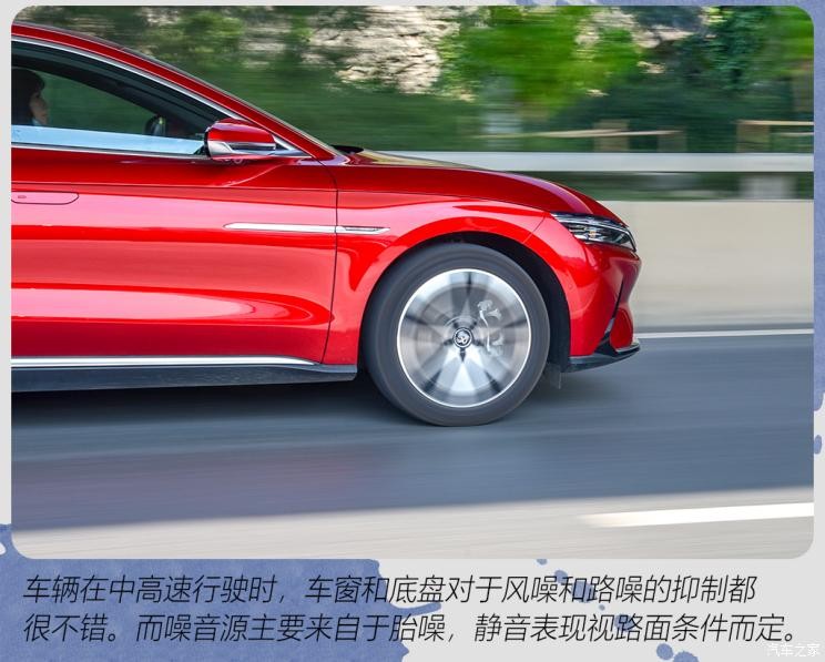 比亞迪 漢 2020款 EV 超長(zhǎng)續(xù)航版尊貴型