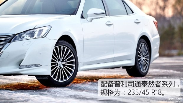 一汽豐田 皇冠 2015款 2.0T 豪華版