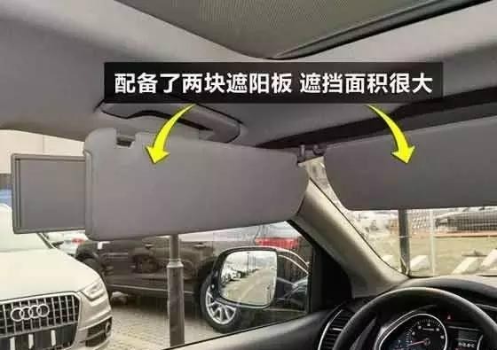 汽車上的“隱形”功能你知道多少？