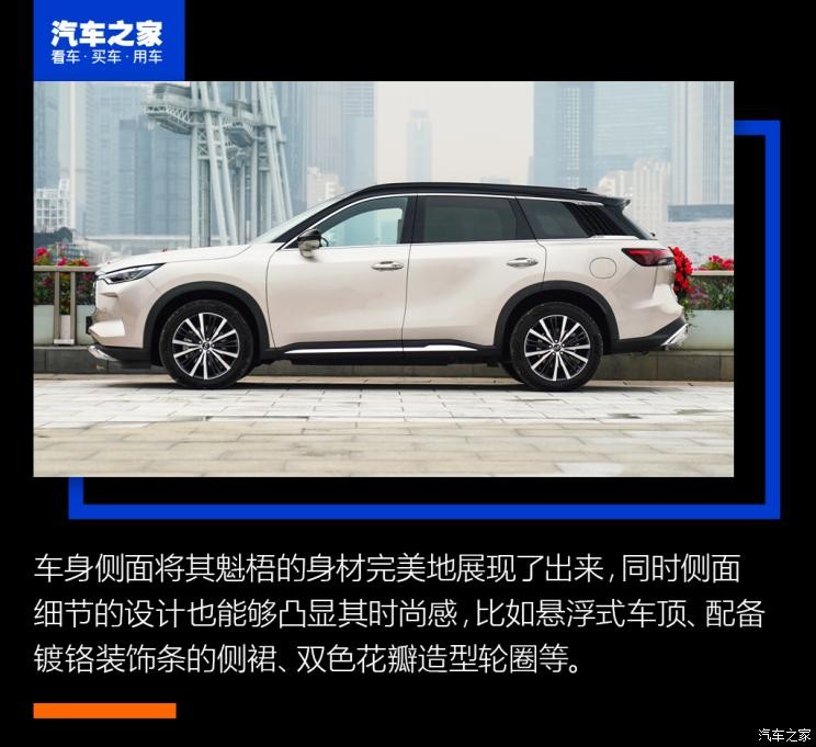 東風(fēng)英菲尼迪 英菲尼迪QX60 2022款 2.0T 四驅(qū)旗艦版