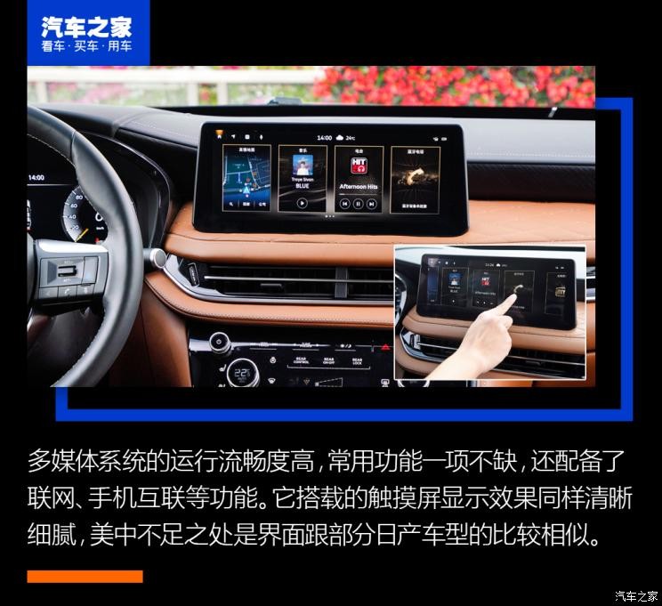 東風(fēng)英菲尼迪 英菲尼迪QX60 2022款 2.0T 四驅(qū)旗艦版