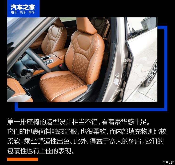 東風(fēng)英菲尼迪 英菲尼迪QX60 2022款 2.0T 四驅(qū)旗艦版