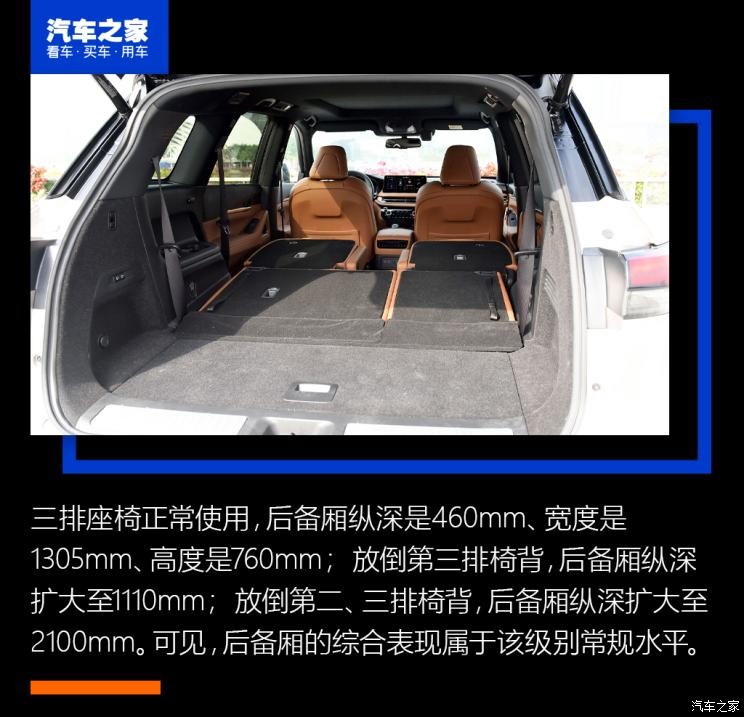 東風(fēng)英菲尼迪 英菲尼迪QX60 2022款 2.0T 四驅(qū)旗艦版