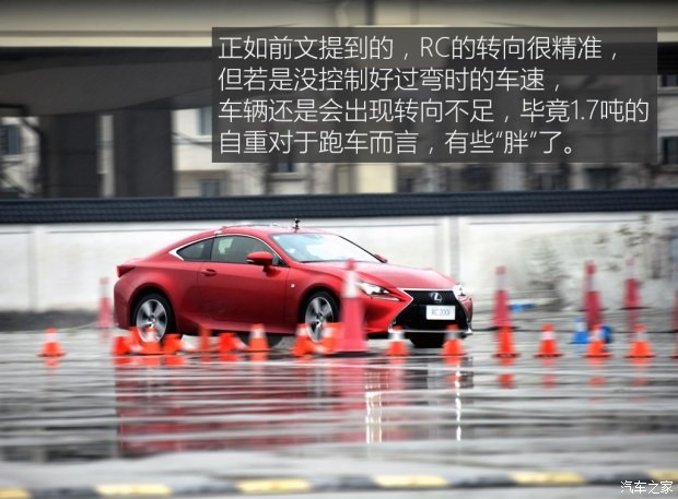 雷克薩斯 雷克薩斯RC 2016款 200t F SPORT極致版