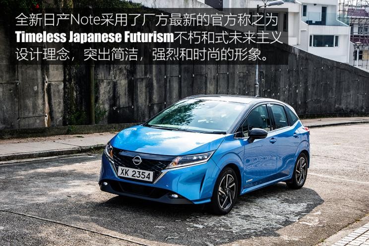 日產(chǎn)(進(jìn)口) Note 2021款 e-Power 中國澳門版